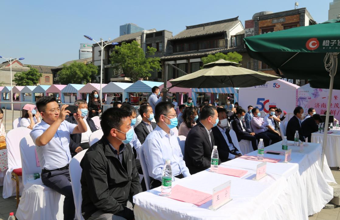 易搜助力“两个中心”落户济南为优质鲁货插上互联网的翅膀