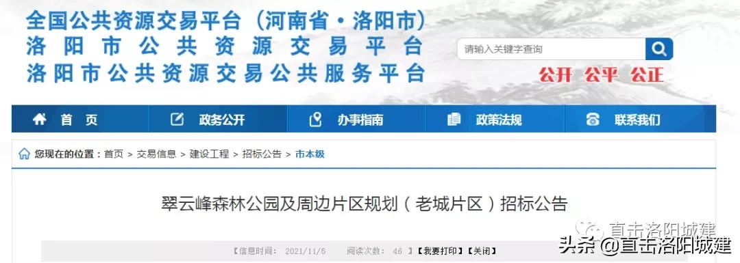 大手笔建设,重磅规划净增开发用地7万余亩