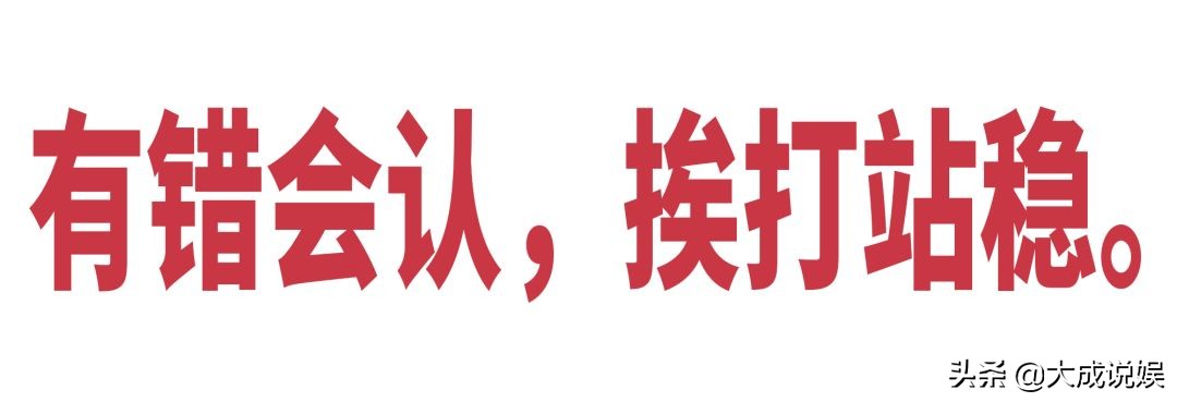 00后年少轻狂,冠希哥风采不减当年