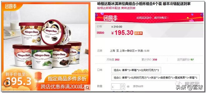 costco上海火爆视频,costco为什么这么火