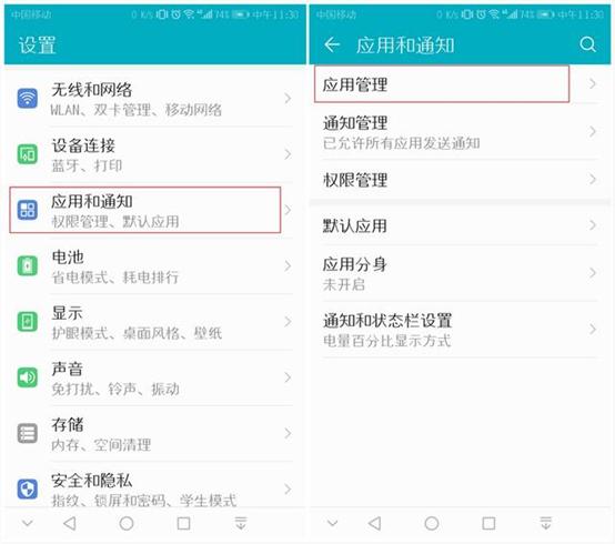 你的手机是否也变得越来越卡顿,你的华为手机还隐藏了这些小技巧