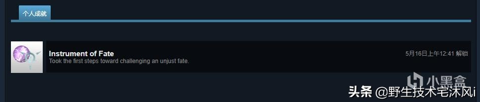 最终幻想13全流程cg结局,最终幻想13技能合成攻略