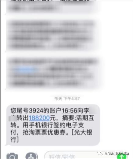 阜阳一女士花60多万买保时捷，却被车行老板坑惨了……