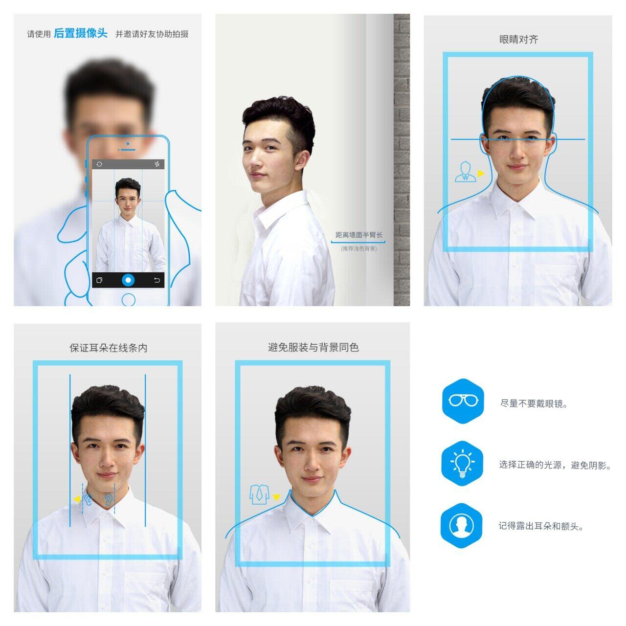 免费照片证件照制作app,智能证件照或者最美证件照app