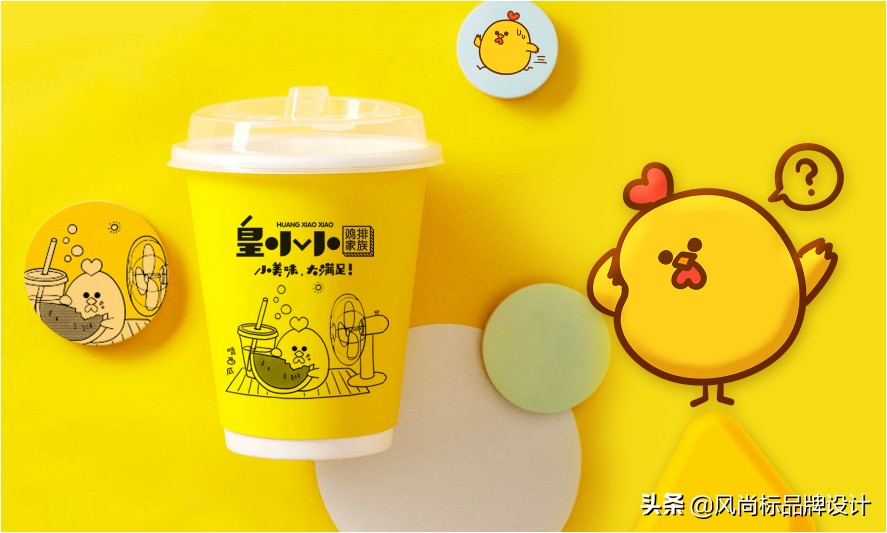 皇小小鸡排家族设计分享