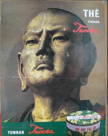 韩国人评价普洱茶,韩国普洱茶市场分析