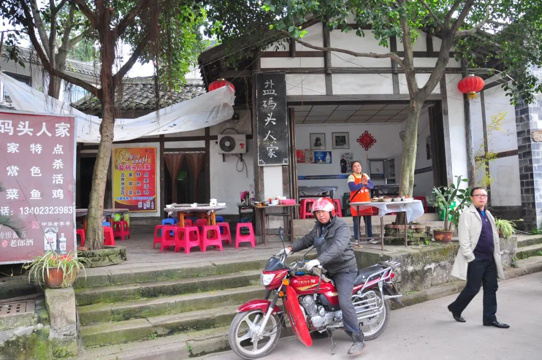 自贡仙市古镇一日游,自贡仙市古镇一日自驾游