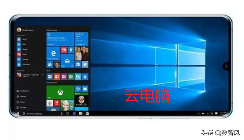 华为云电脑现在可以使用吗,华为云电脑优缺点