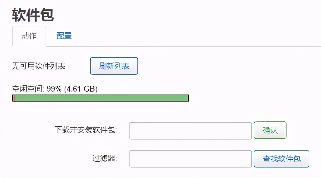 openwrt挂载硬盘怎么查看容量,openwrt安装后占用的磁盘空间