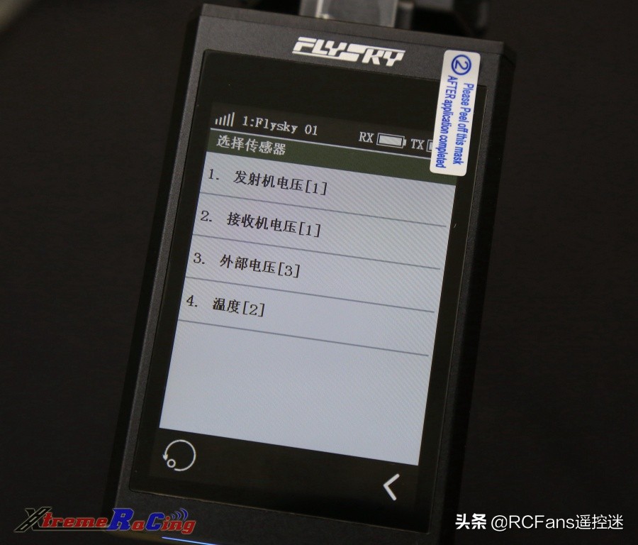 富斯nb4功能介绍,富斯nb4怎么样