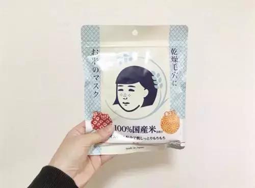 日本面膜专卖20元左右,石泽研究所保湿面膜