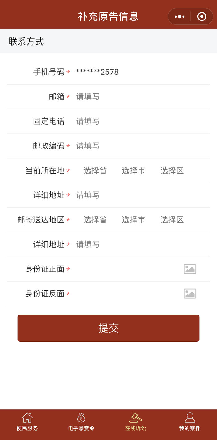 网购被商家坑了,网购被坑了怎么起诉