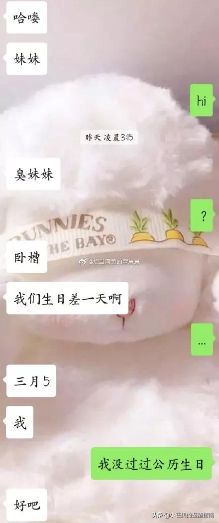 彭于晏撩妹的方式,彭于晏怎么撩女朋友