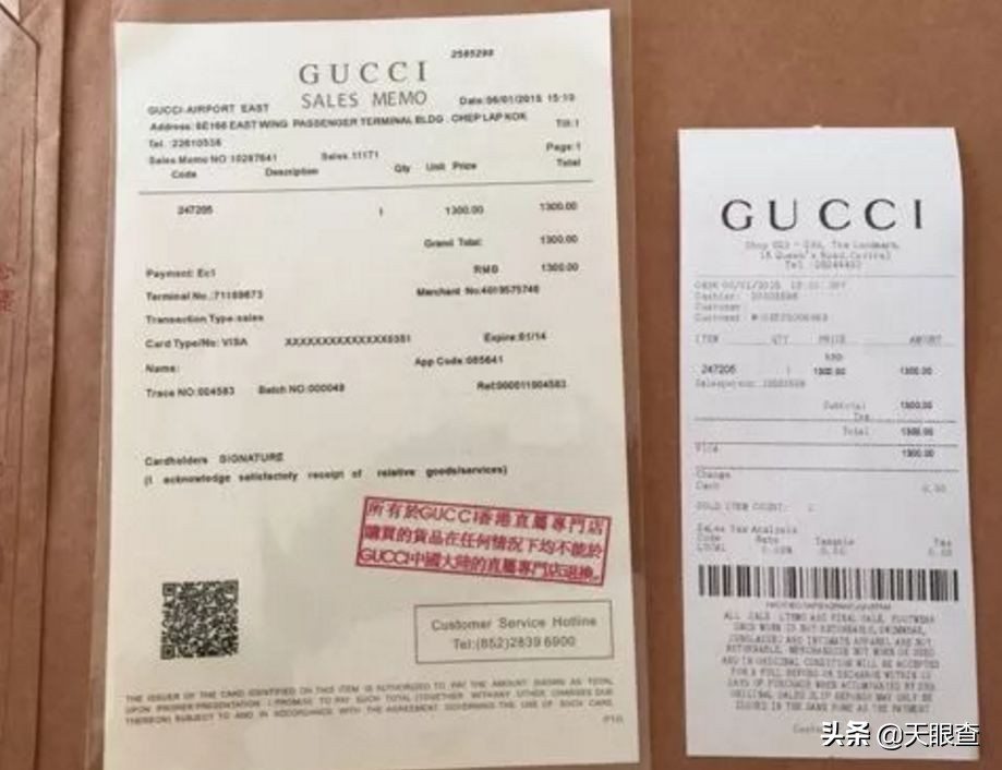 重庆老太太3万名牌包装大葱，背后竟牵出售假窝点