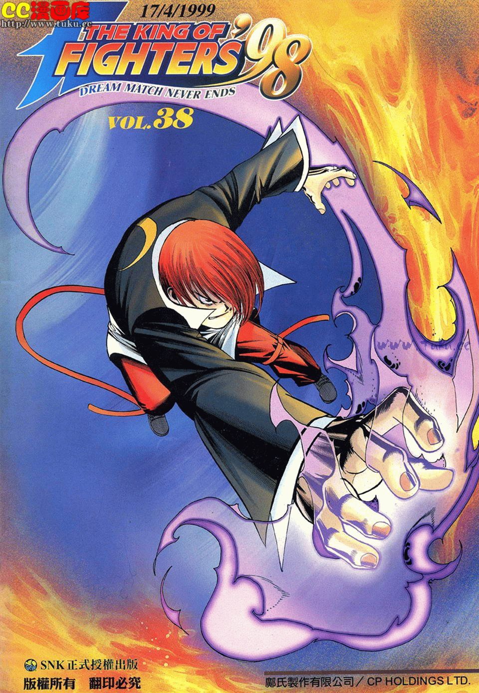 拳皇9884连胜,拳皇9714连胜