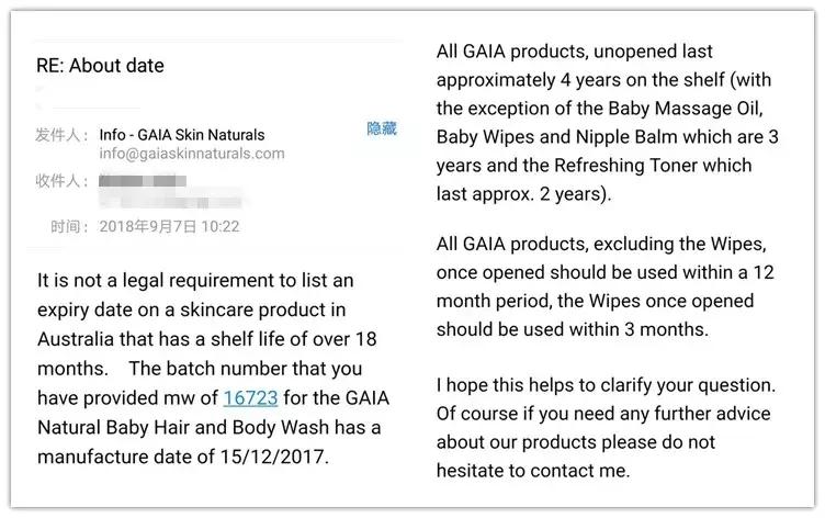 批号密码篇，解读那些没有日期的代购产品……