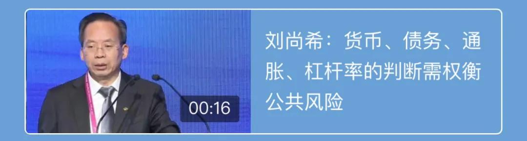 2019全球金融论坛,亚太金融论坛容易参加吗