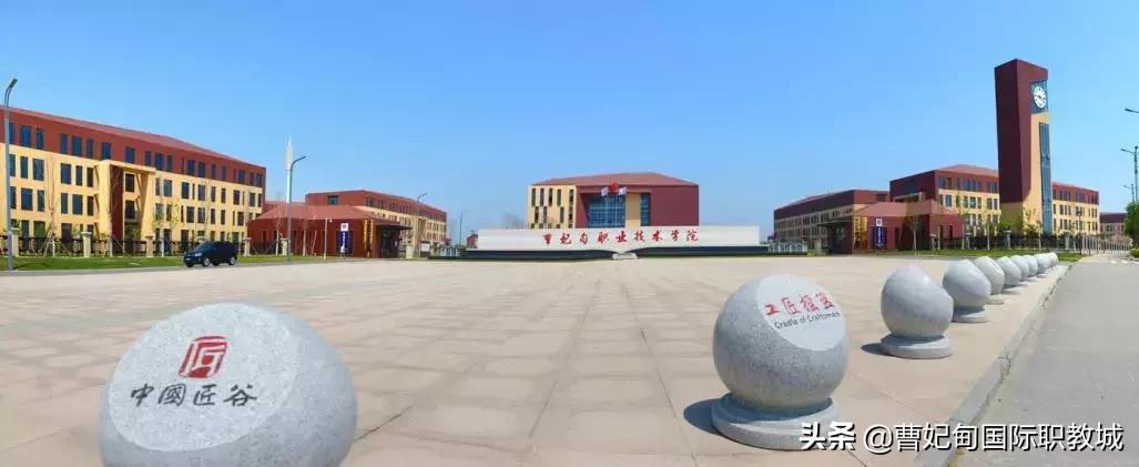 “曹妃甸职业技术学院杯”亲情故事征文大赛作品展示(十八)