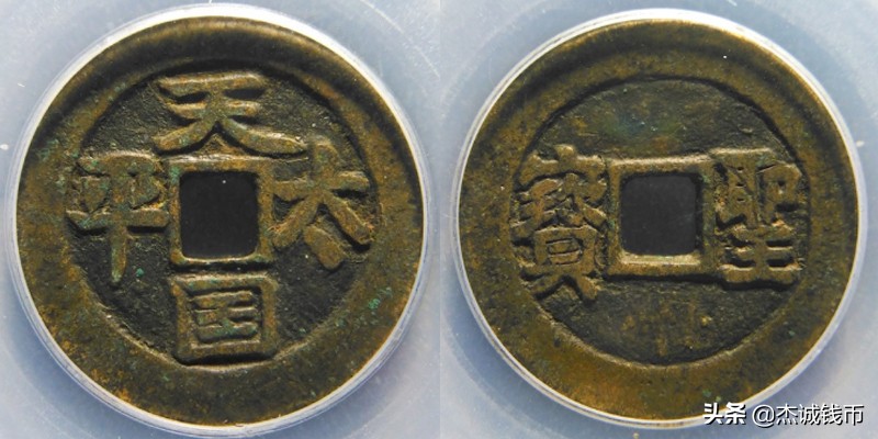 雍正铜钱目前行情,大义通宝铜钱行情