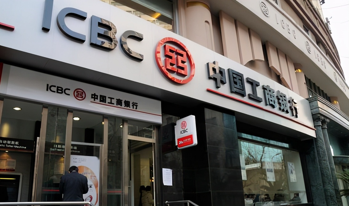 工商银行怎么取消网上转账功能,工商银行网上转账最多可以转多少