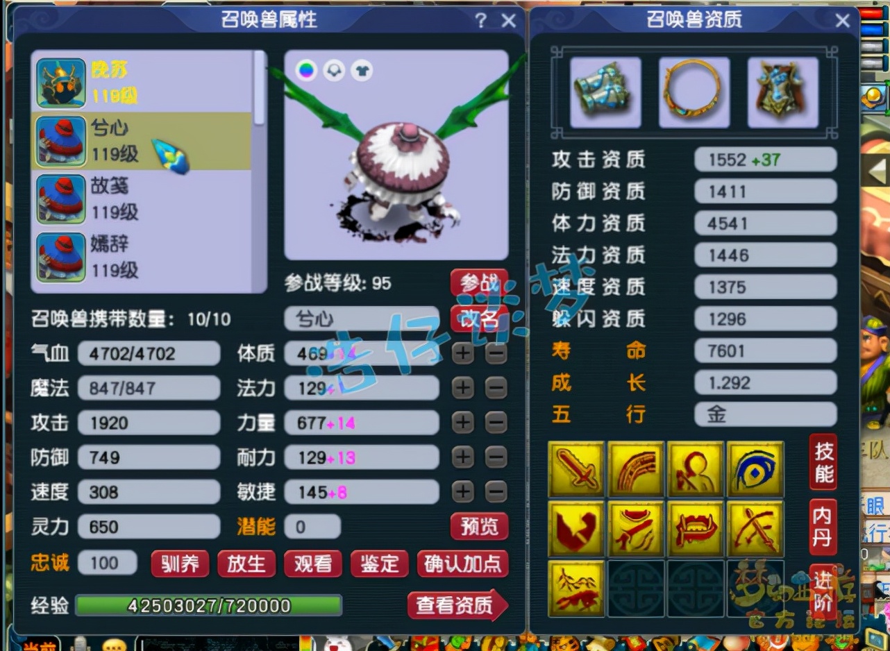 梦幻西游109力五庄破血狂攻,梦幻西游109大唐力五庄