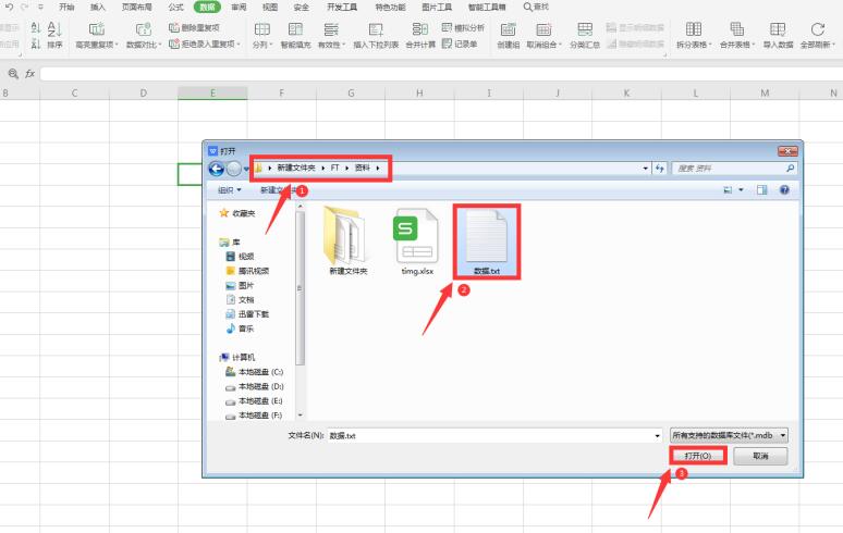 excel获取网页表格,excel表格怎么从浏览器获取数据