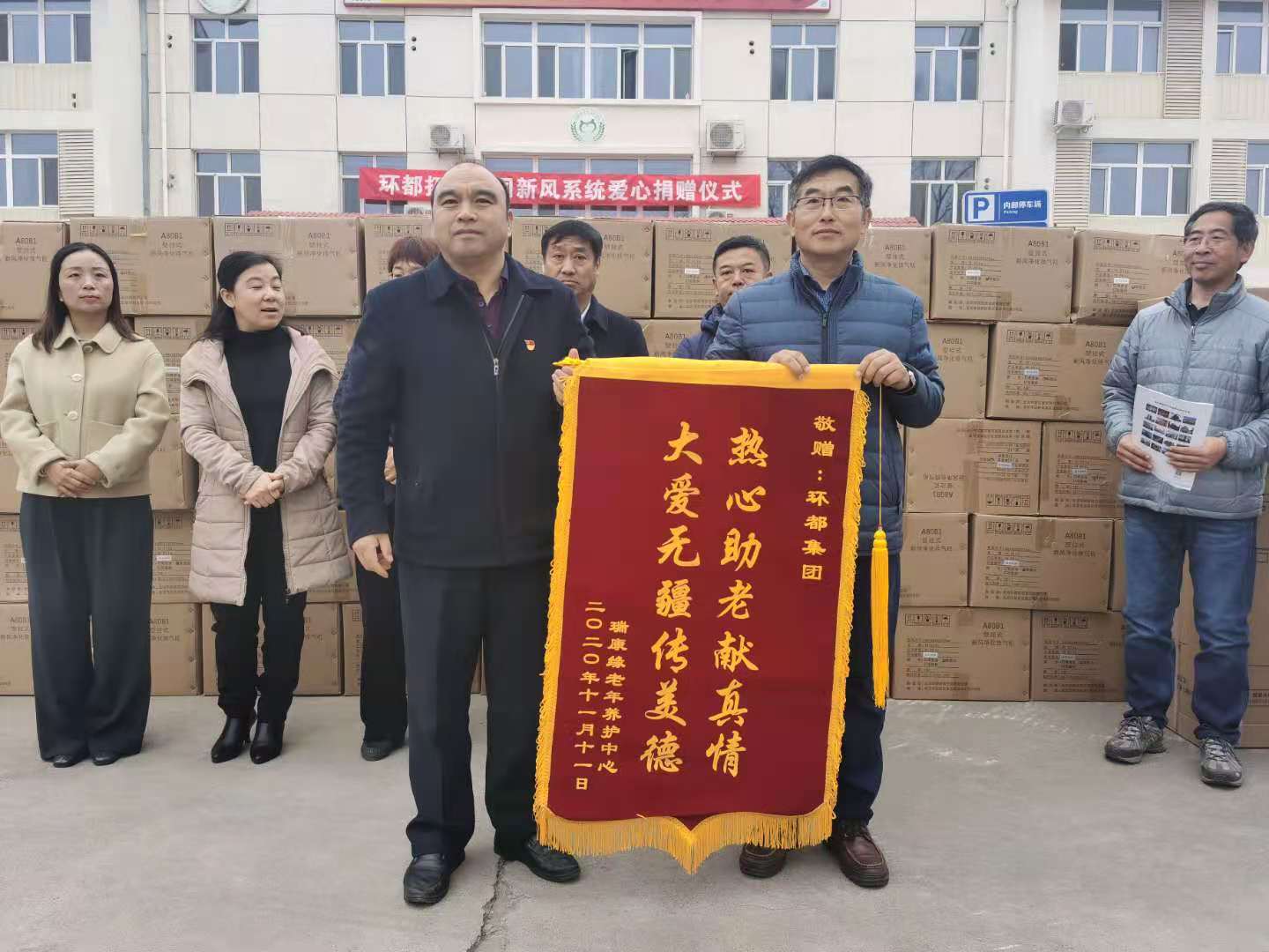 环都拓普新风换气机服务商,环都拓普能量回收新风机组