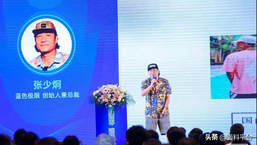 休闲服装供应链大会,运动服装供应链博览会