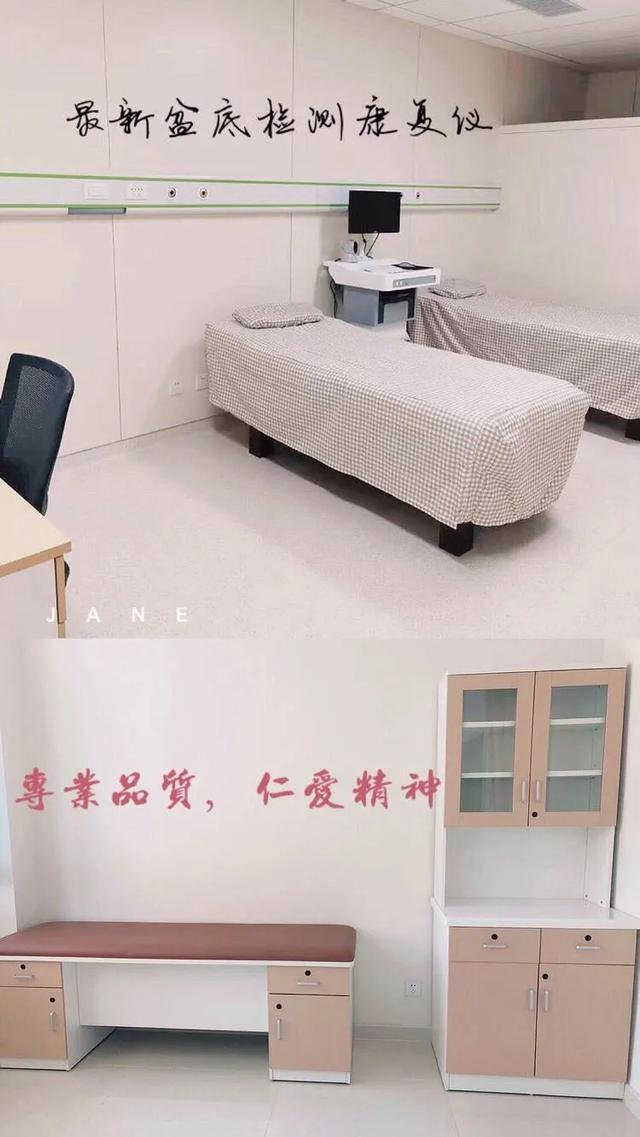 承德市中心医院妇儿院区收费标准,承德市中心医院妇儿院区几点上班