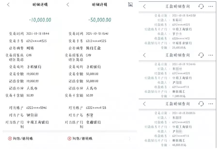 刷单不靠谱，钱包要空空~