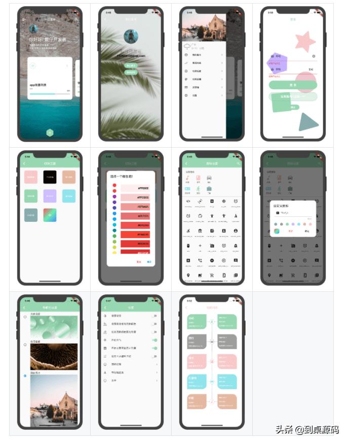 源码驾到，快来学习大神们的开源作品吧