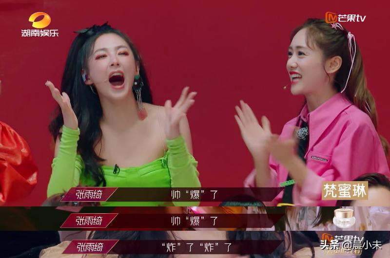 “浪姐”江湖里的捧场王，真诚又圈粉的夸人模式你get到了吗？