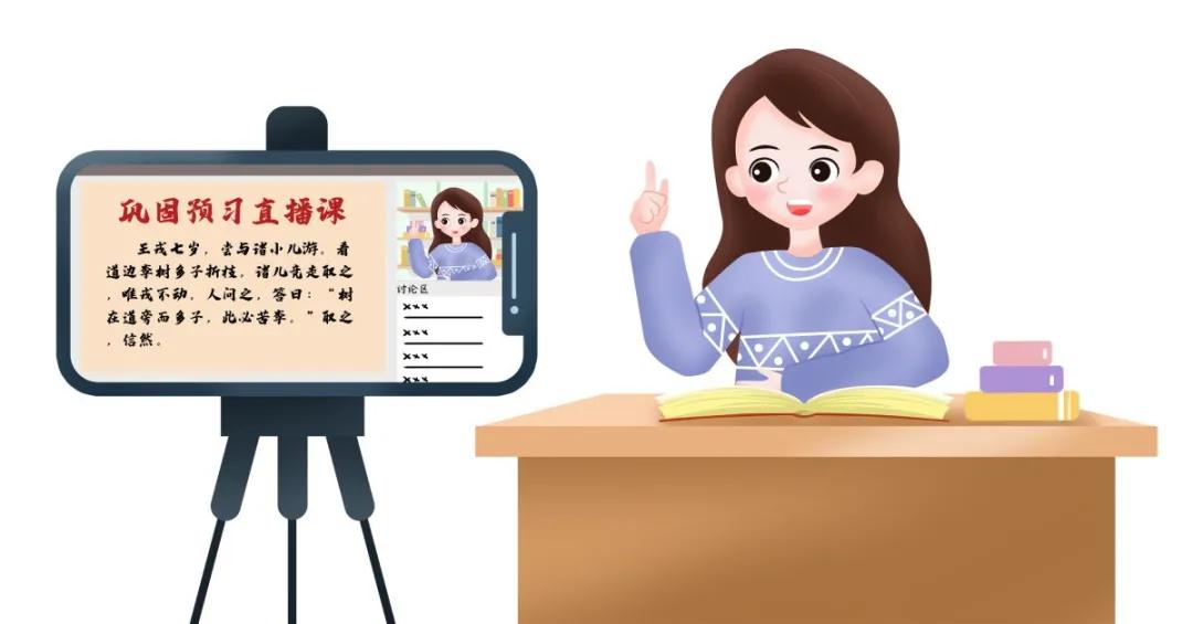 互联网教育的现状,互联网教学的优缺点