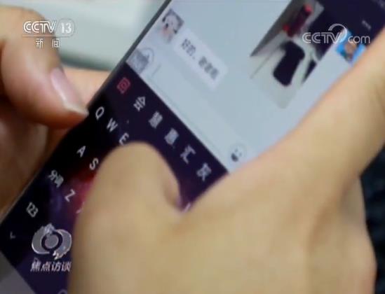 焦点访谈官网微信号,各种稀奇古怪公众号