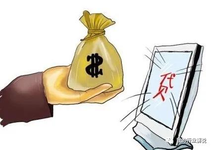 房贷利率,房贷利率多少