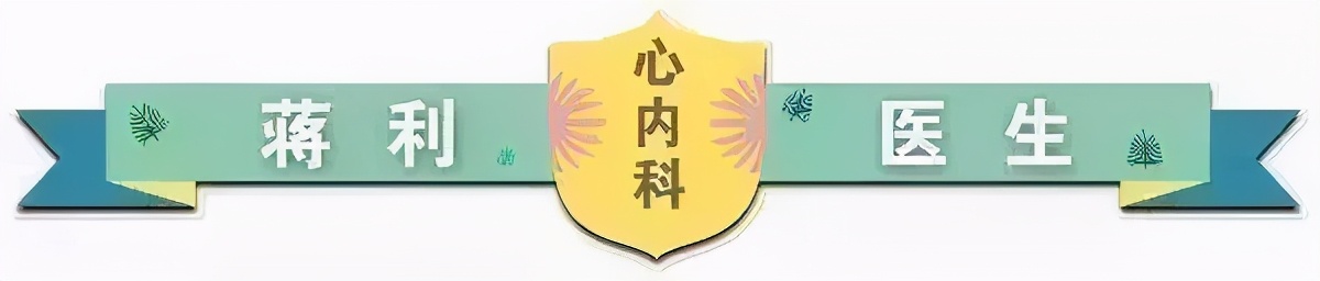 螺内酯保钾,螺内酯保钾利尿药的作用