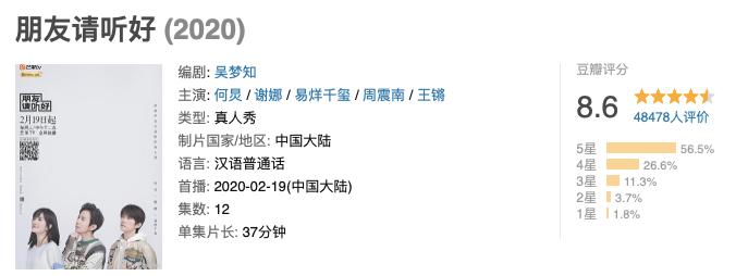 20多年的老好人何炅现状,老好人人设何炅完整版