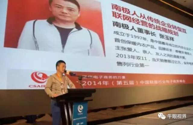 恒源祥吊牌是真的吗,网购的南极人恒源祥为啥这么便宜