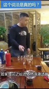 酒中酒官酝骗局,酒中酒霸骗局