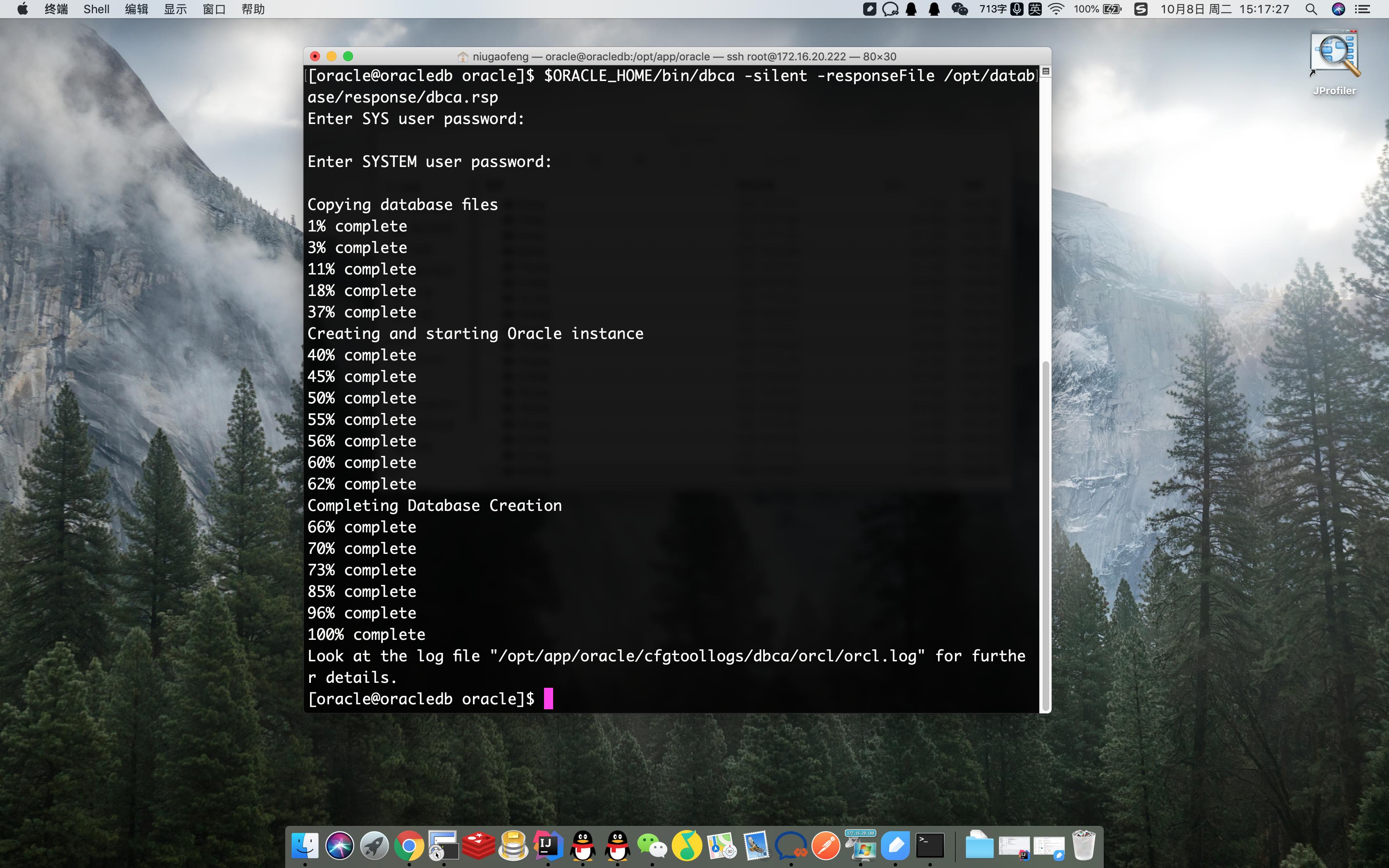 centos6.9静默安装oracle11.2.1,oracle静默安装