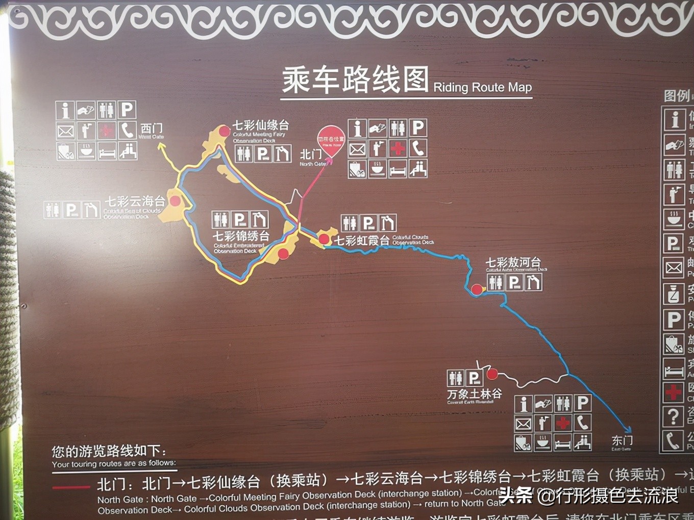 南北疆30天自驾深度游攻略,西行新疆