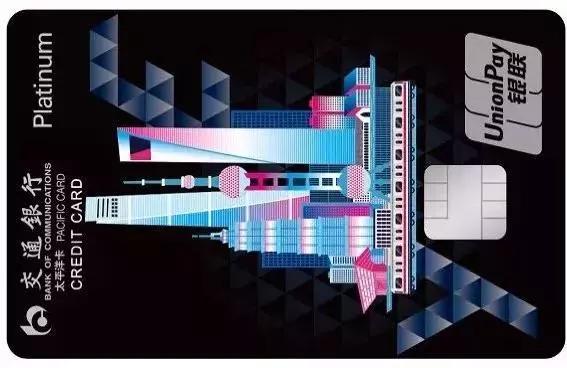 交行优逸白金卡不激活会扣年费吗 (交行优逸白金卡如何免年费)