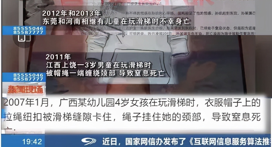 这几种危险夺命童装别买,家长注意这种童装很危险别买