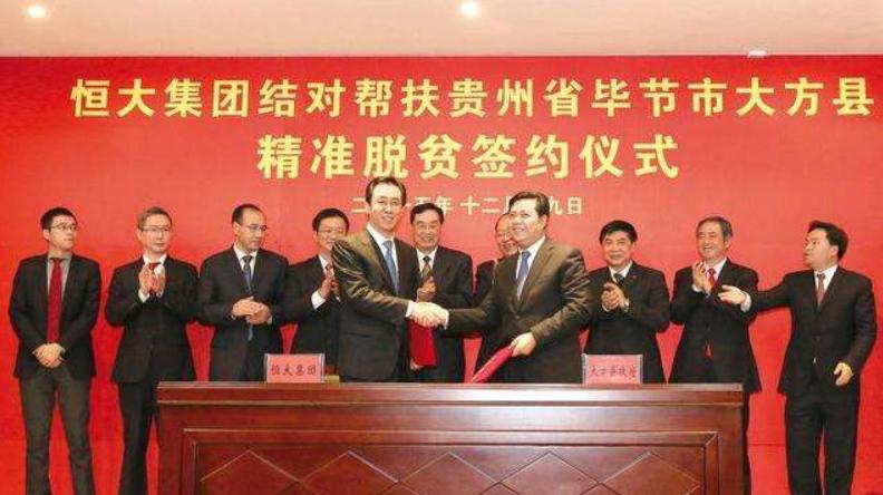 许家印慈善故事,许家印慈善先锋