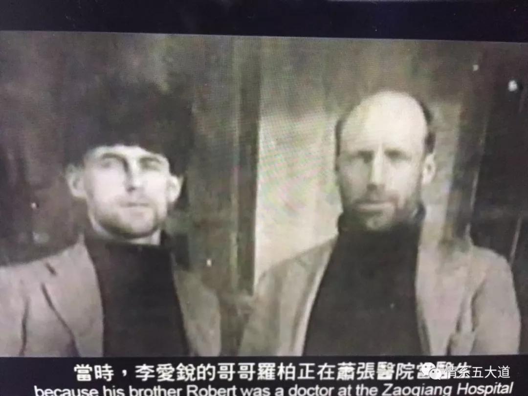 五大道上的奥运冠军：把一生献给中国的李爱锐