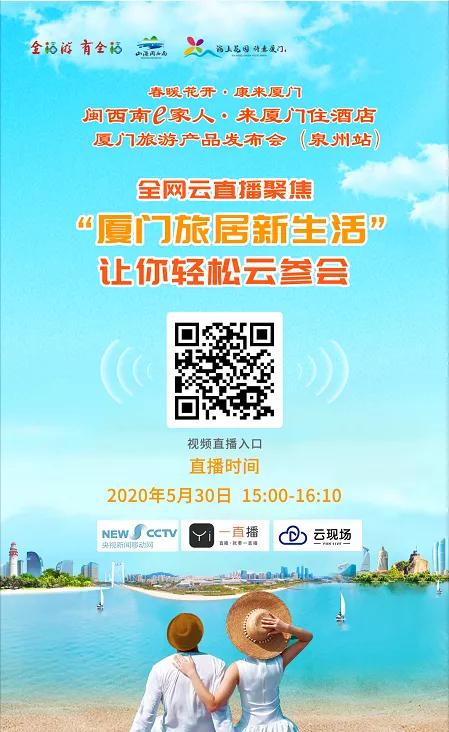 厦门酒店特惠团购3天2晚国庆,厦门特价酒店特惠