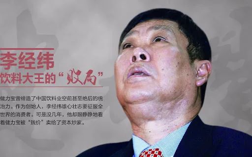 盘点大佬都是怎么发家的,评价各大佬的发家史