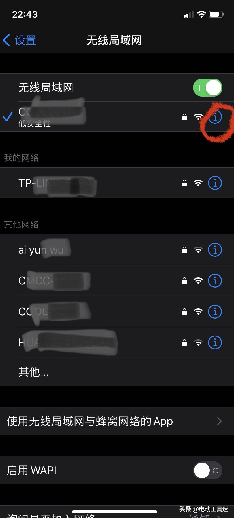 appletvtestflight无法接入appstore,testflightwifi无法接入appstore