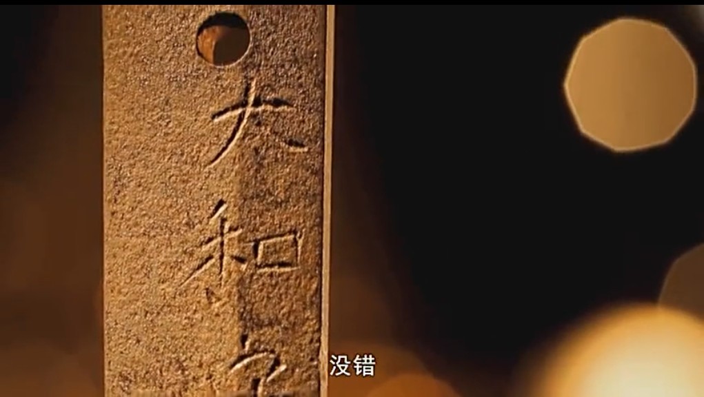 中国博物馆收藏日本武士刀,一把上千年的日本武士刀