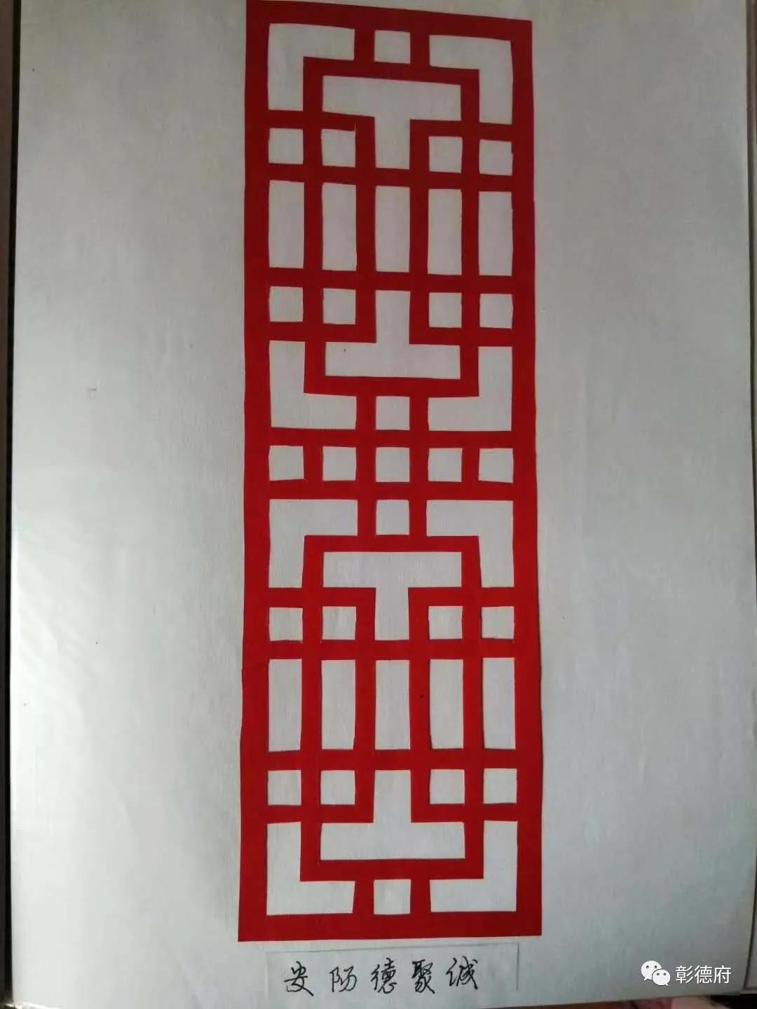 比肩晋商的武安药商与安阳的渊源